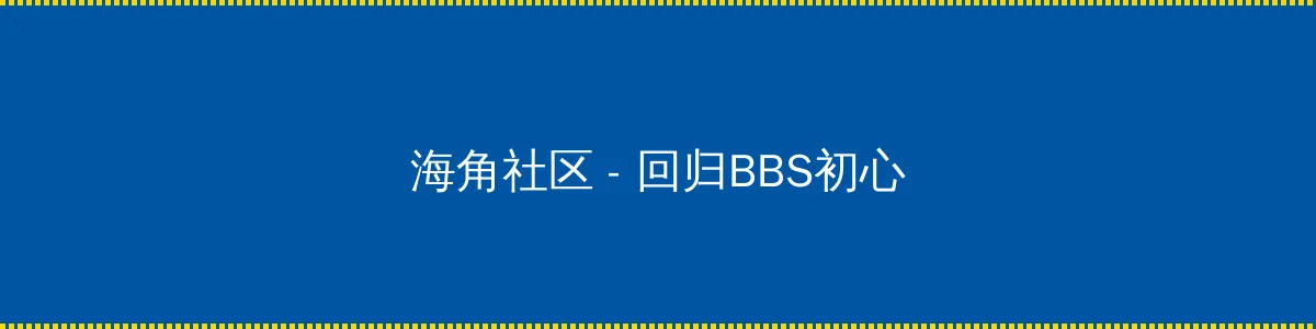 野花影院在线观看视频 - 回归BBS初心的综合社区